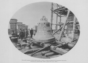 Сура Фото © П.П. Шауман, лето 1891 года