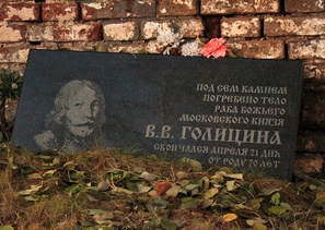 Красная Горка (Пинежье) фотограф Александр Тарасов