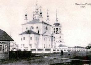 Пинега. Свято-Троицкий собор