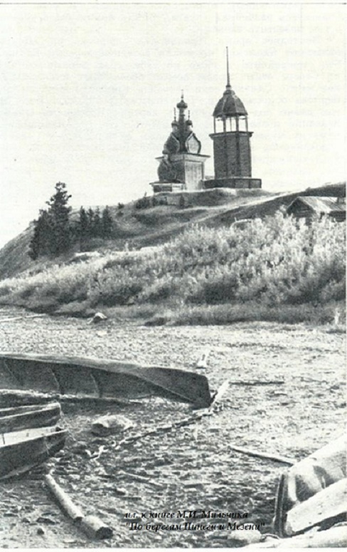 milchik-edoma